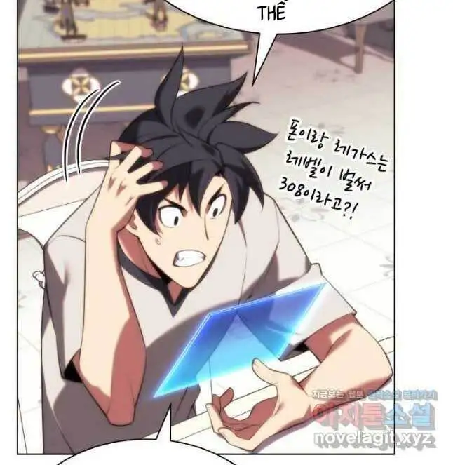 Chapter 197 - Image 88