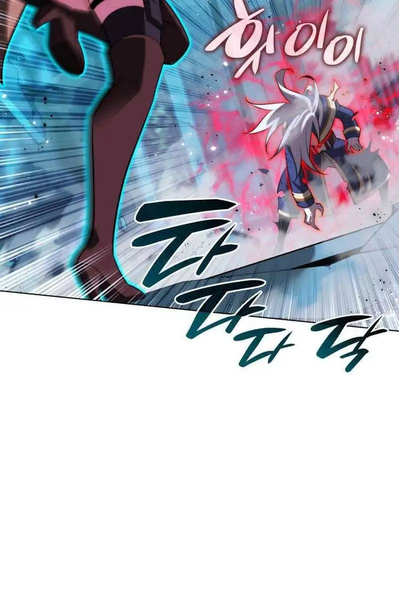 Chapter 233 - Image 93