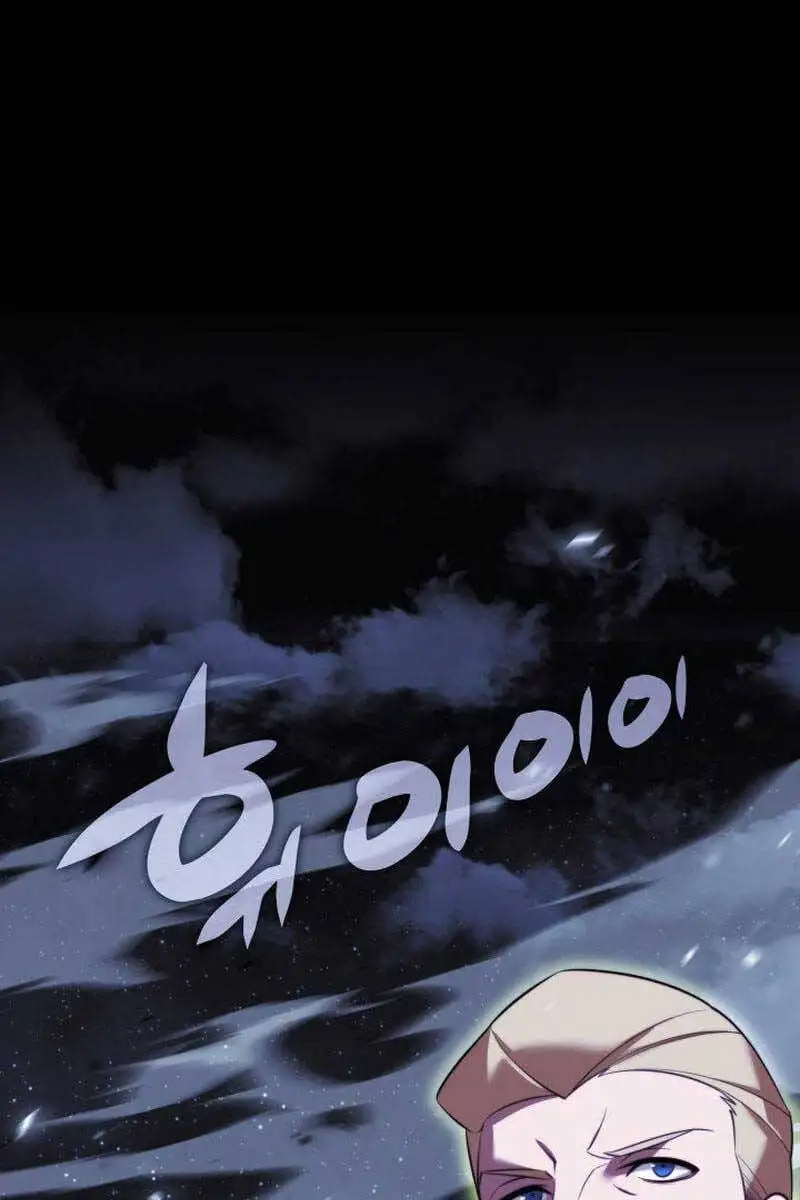 Chapter 236 - Image 2