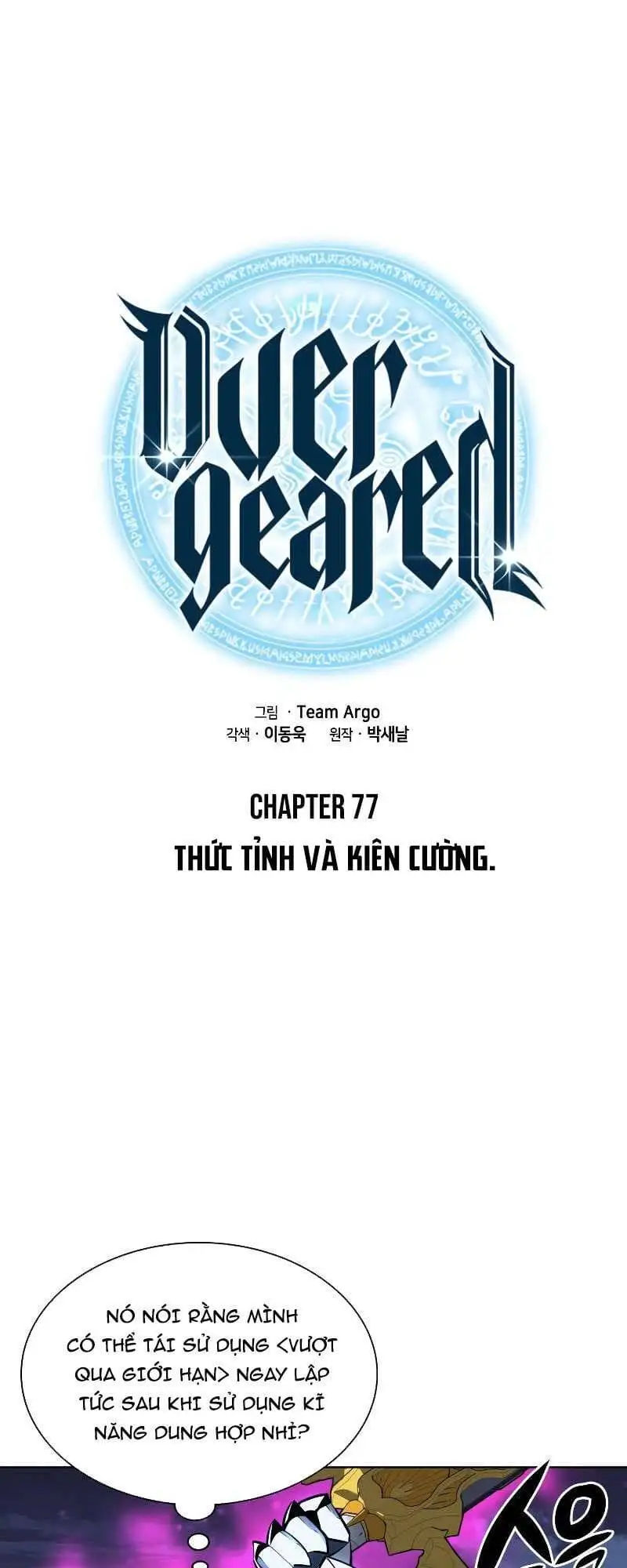 Chapter 59 - Image 39