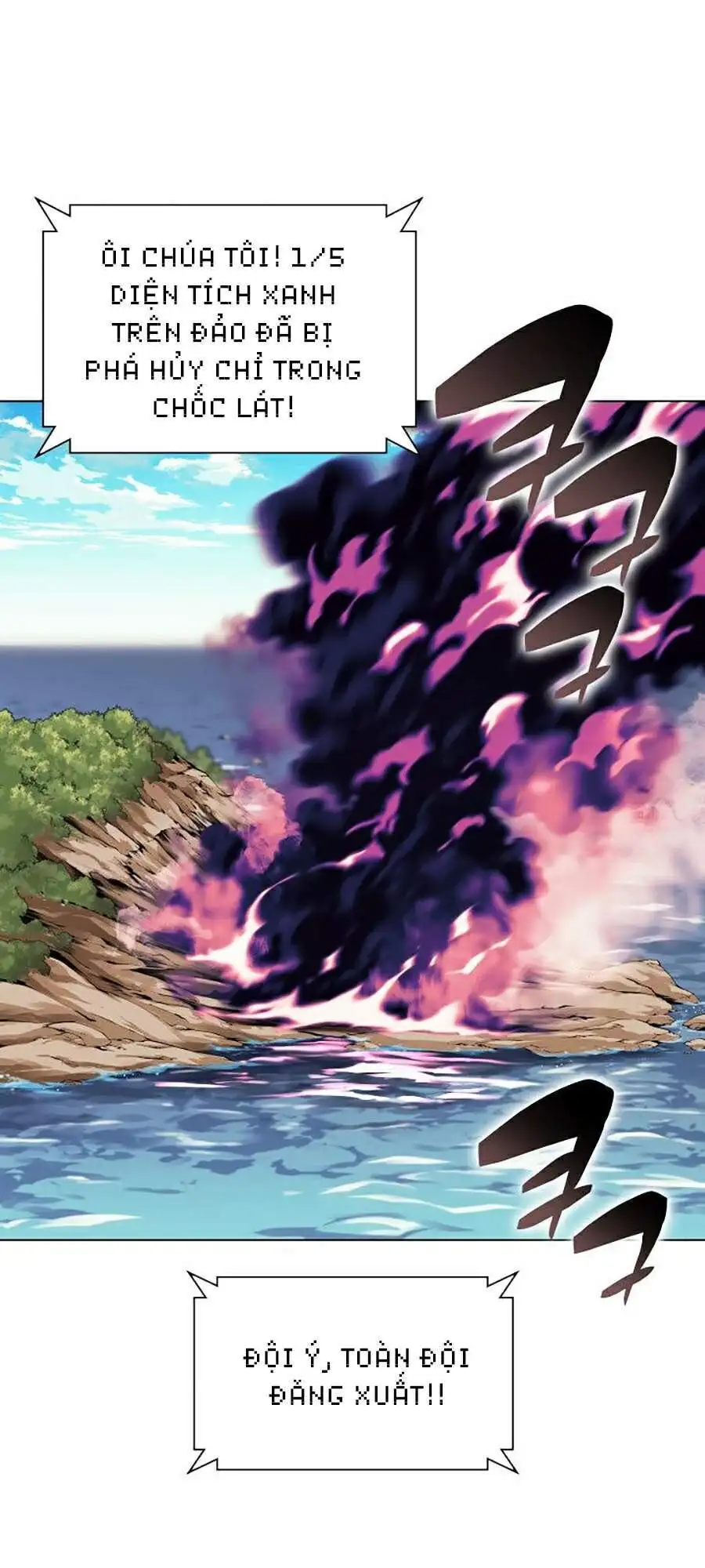 Chapter 75 - Image 41