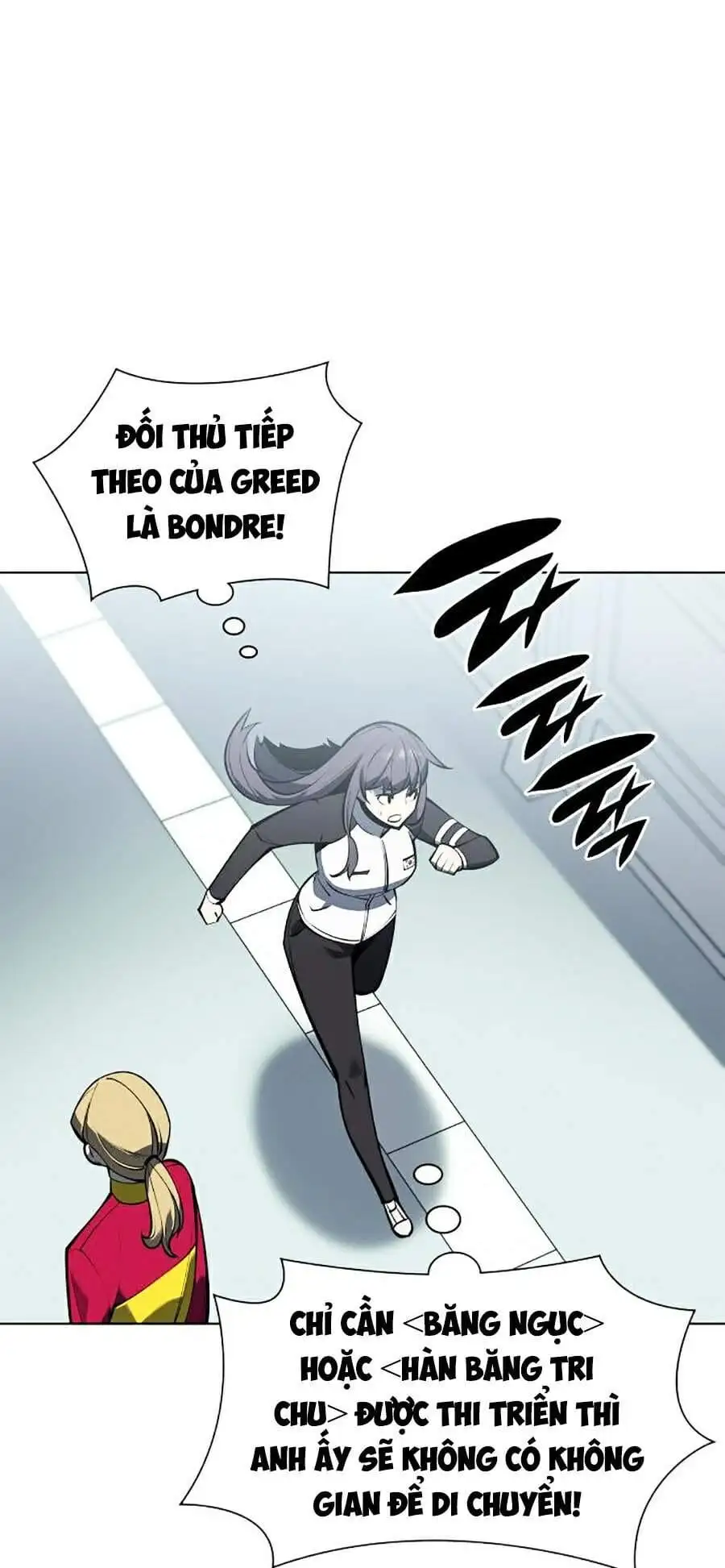 Chapter 81 - Image 72