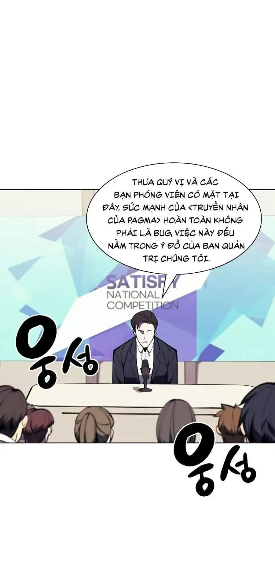 Chapter 82 - Image 56