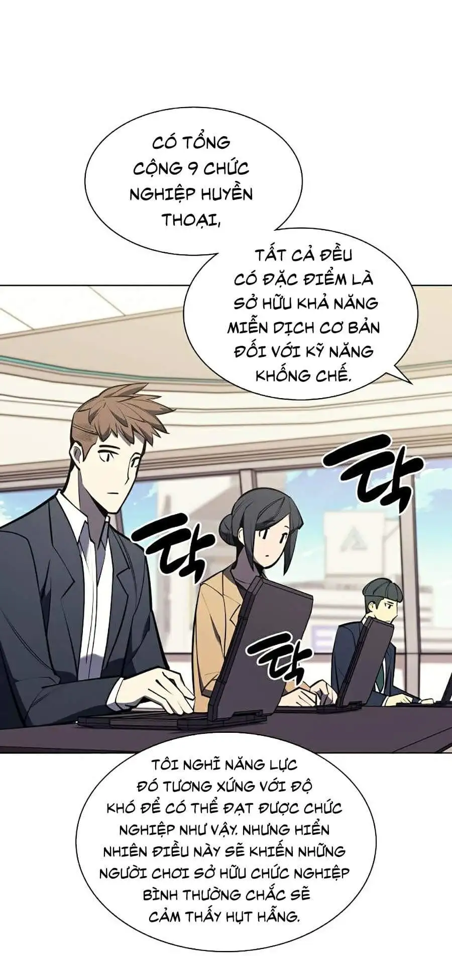 Chapter 82 - Image 57