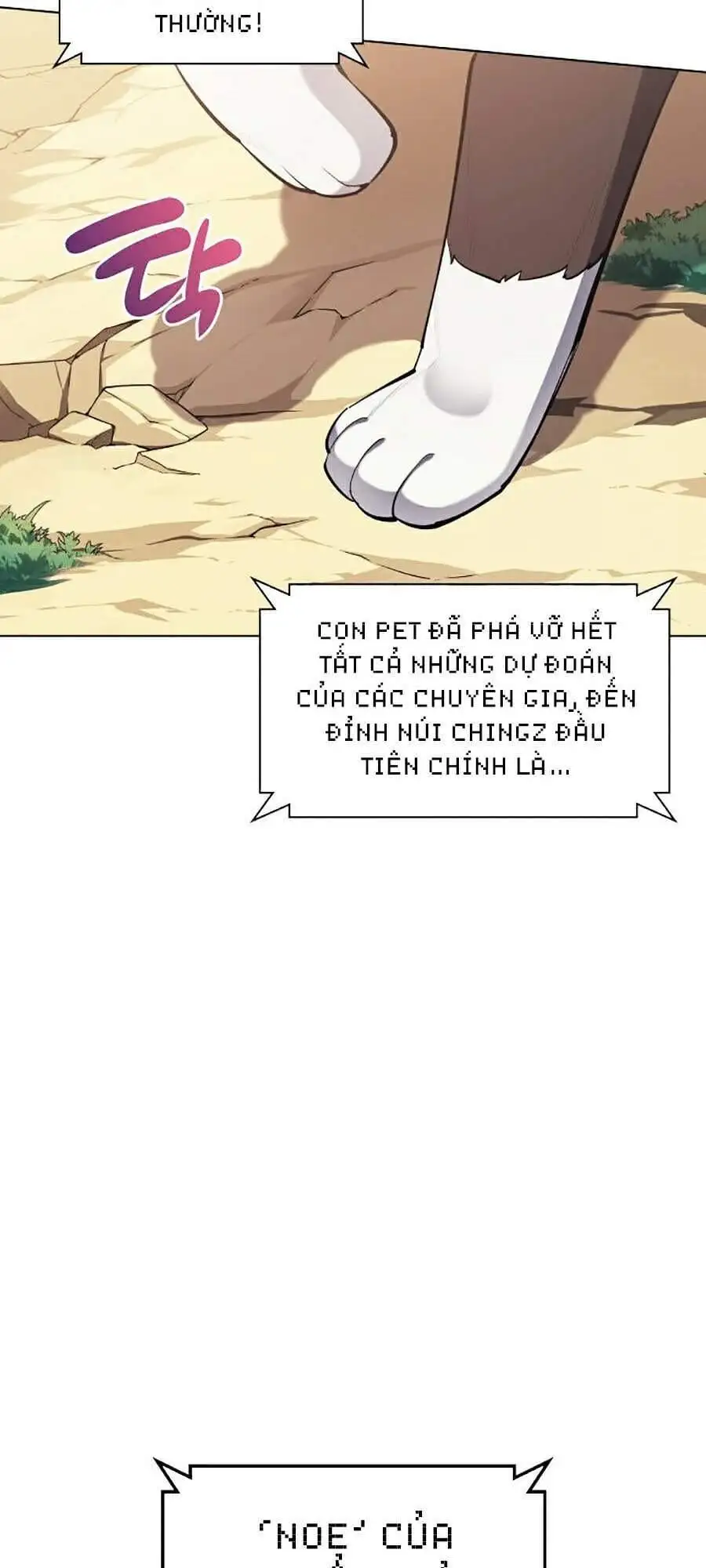 Chapter 84 - Image 38