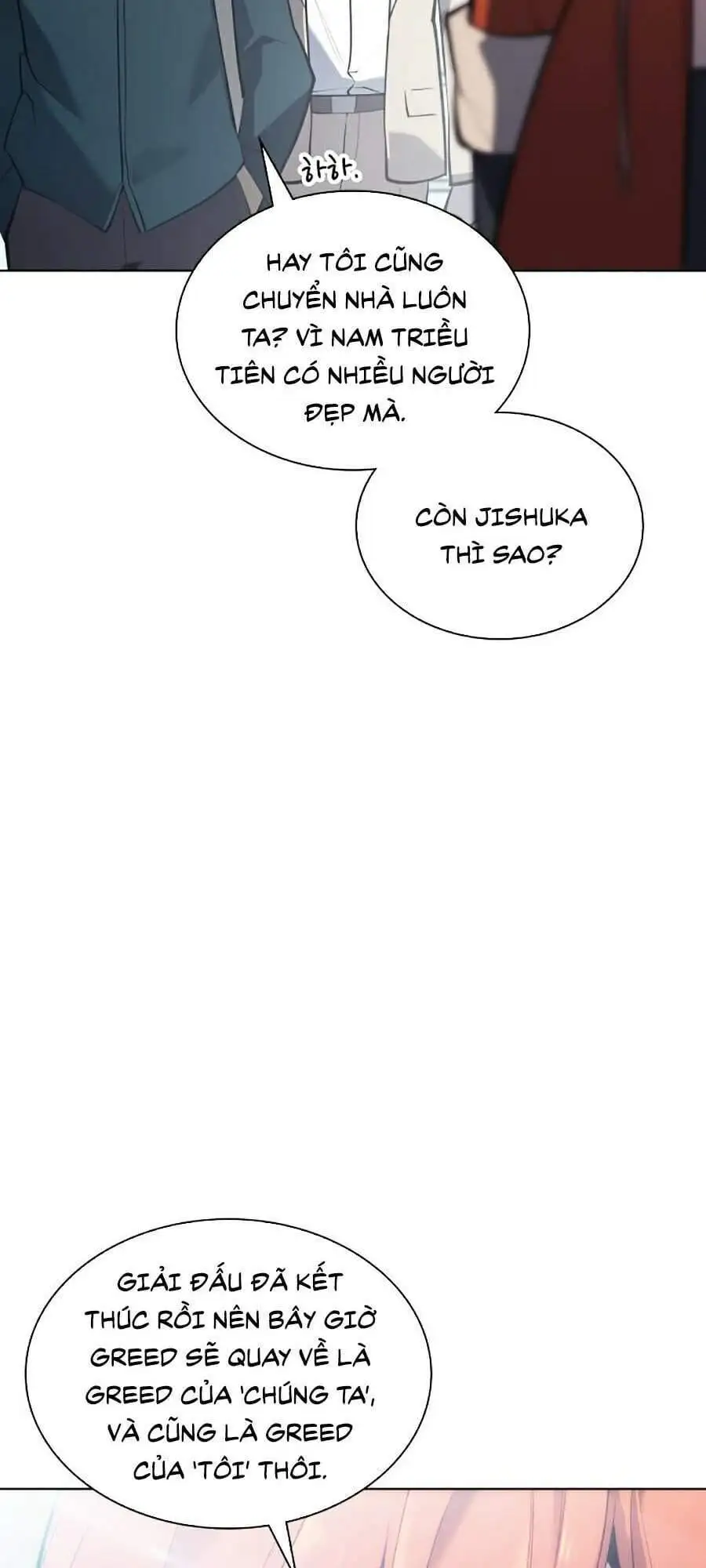 Chapter 84 - Image 75