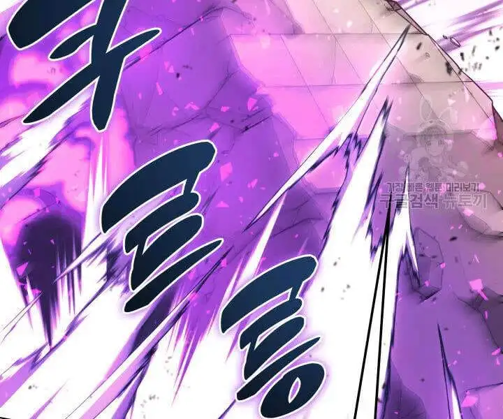 Chapter 92 - Image 44