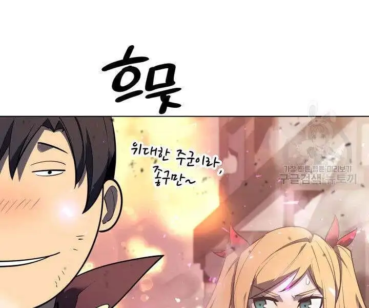 Chapter 92 - Image 60