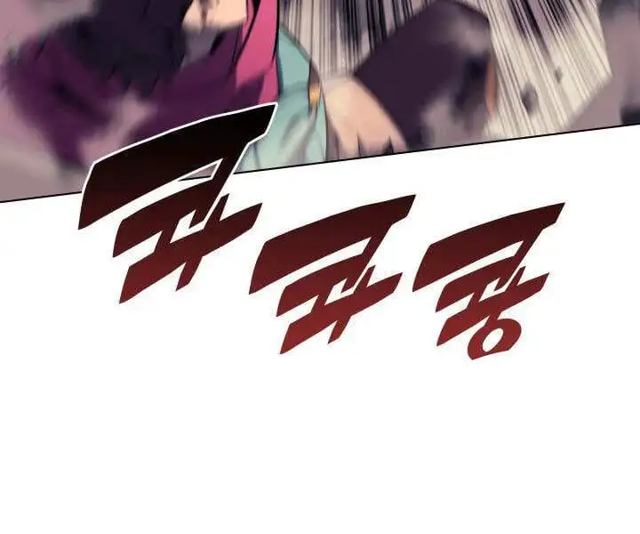 Chapter 93 - Image 30
