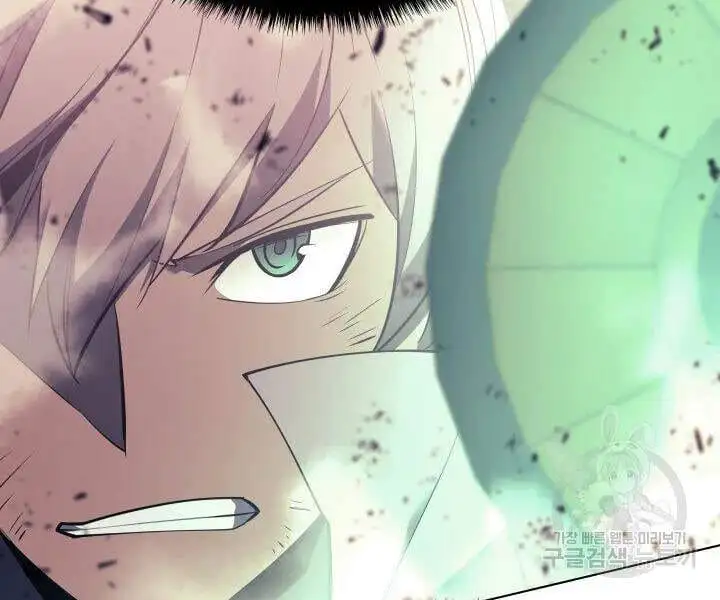 Chapter 94 - Image 1