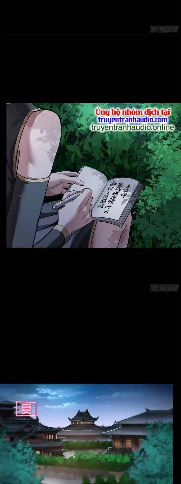 Chapter 112 - Image 3