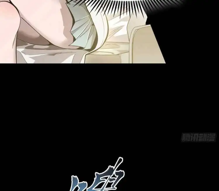 Chapter 116 - Image 3