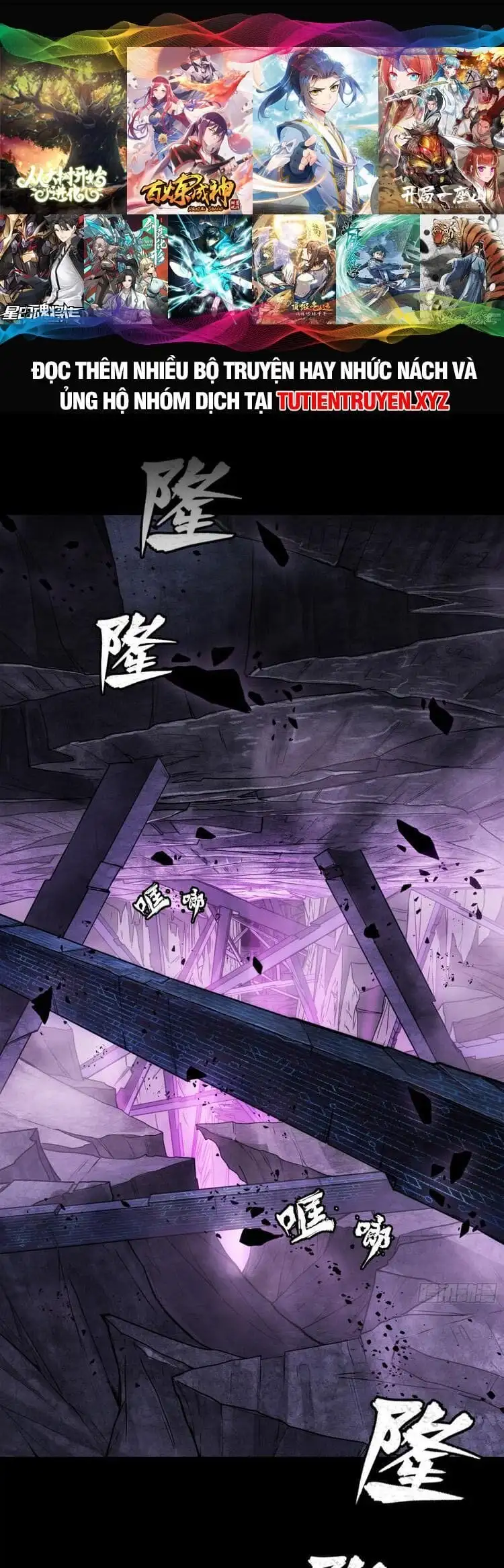 Chapter 131 - Image 32