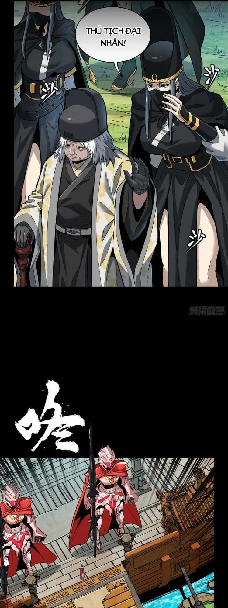 Chapter 132 - Image 3