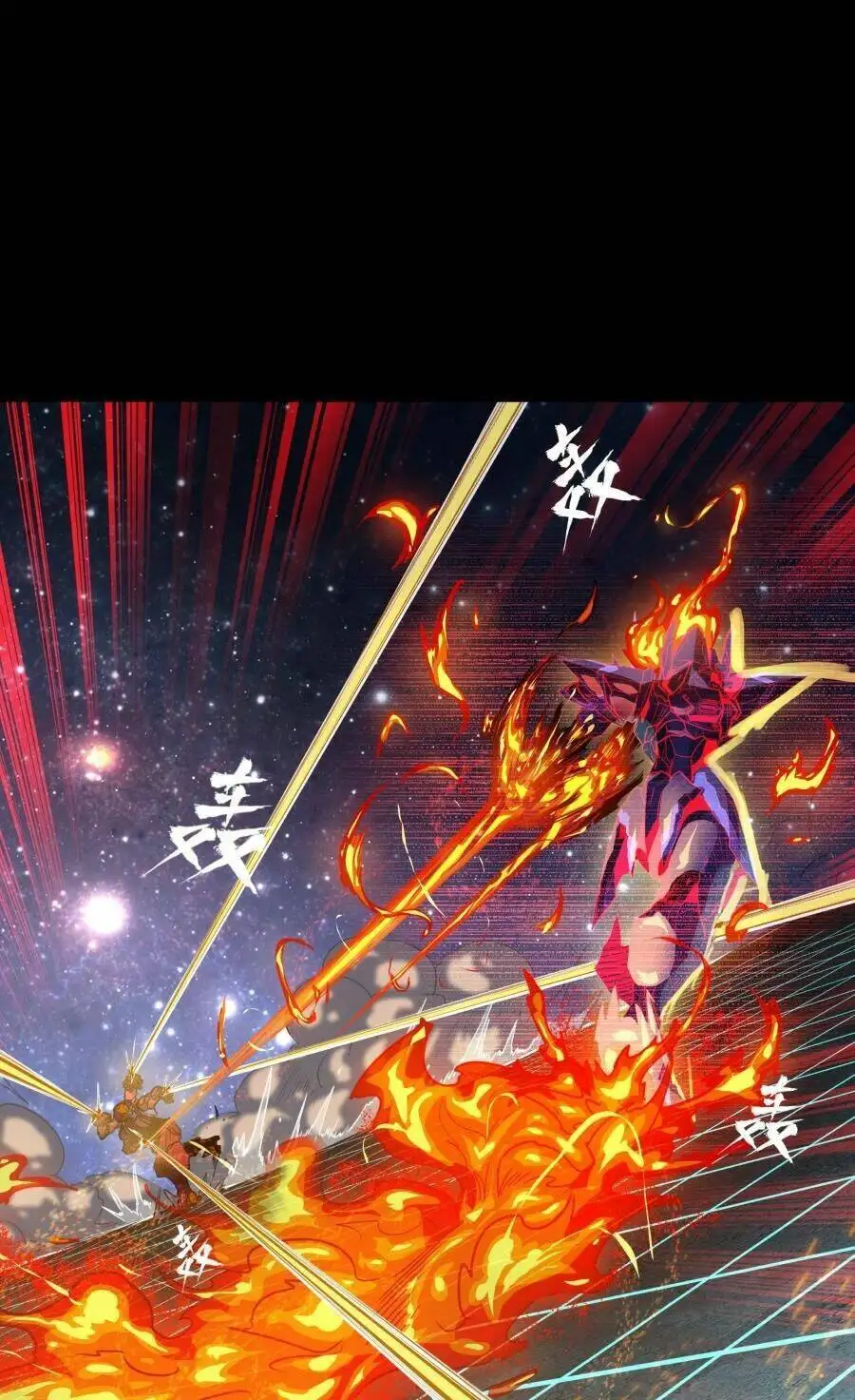 Chapter 142 - Image 33