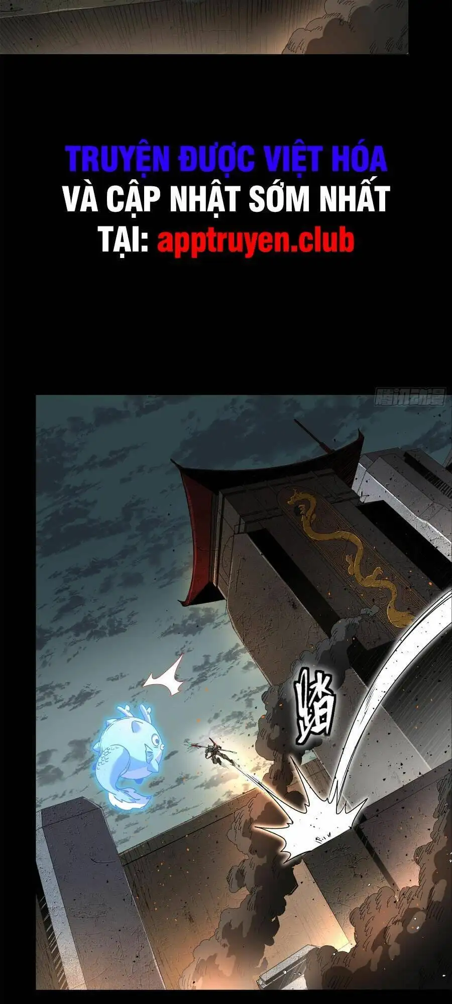 Chapter 157 - Image 1