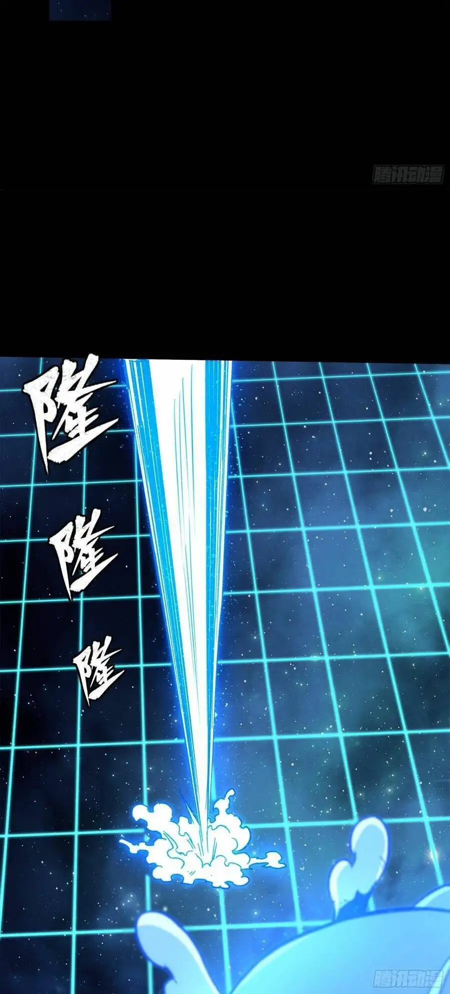 Chapter 165 - Image 5