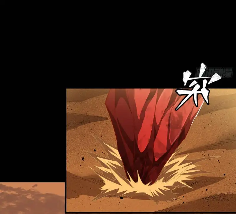 Chapter 169 - Image 30