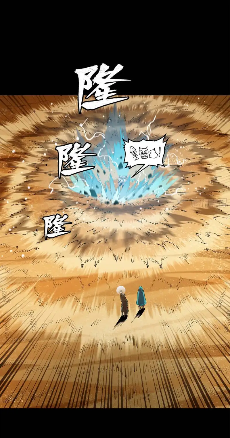 Chapter 170 - Image 43