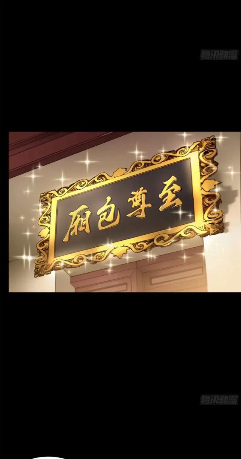 Chapter 196 - Image 13
