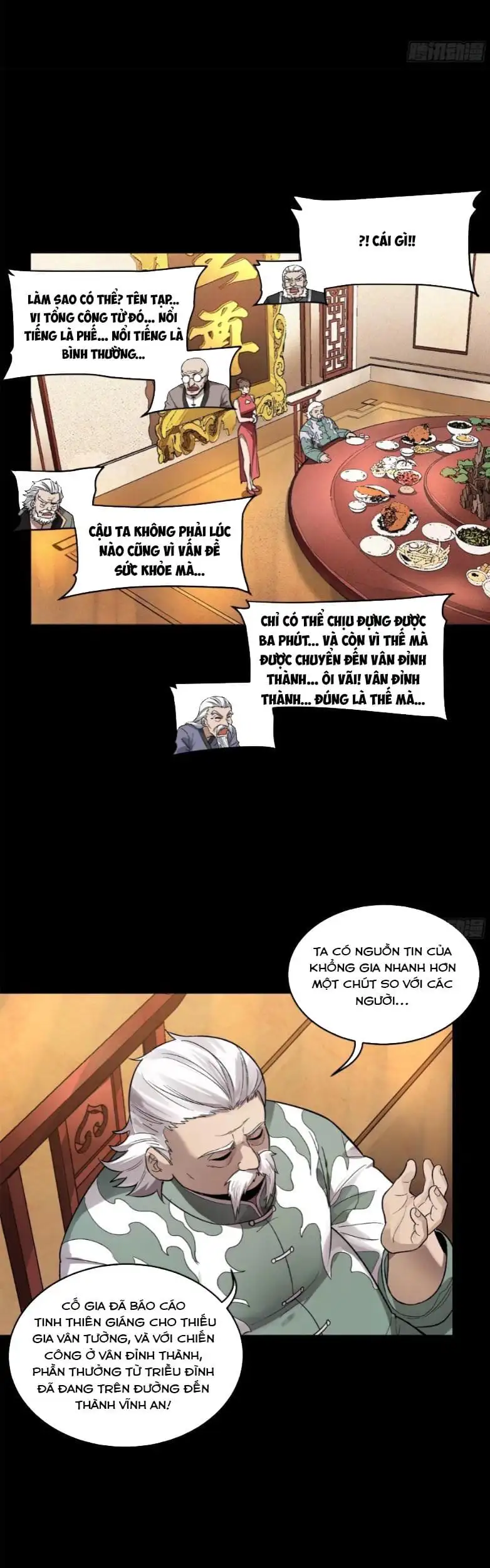 Chapter 196 - Image 33