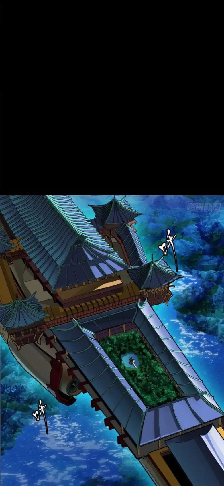 Chapter 197 - Image 15