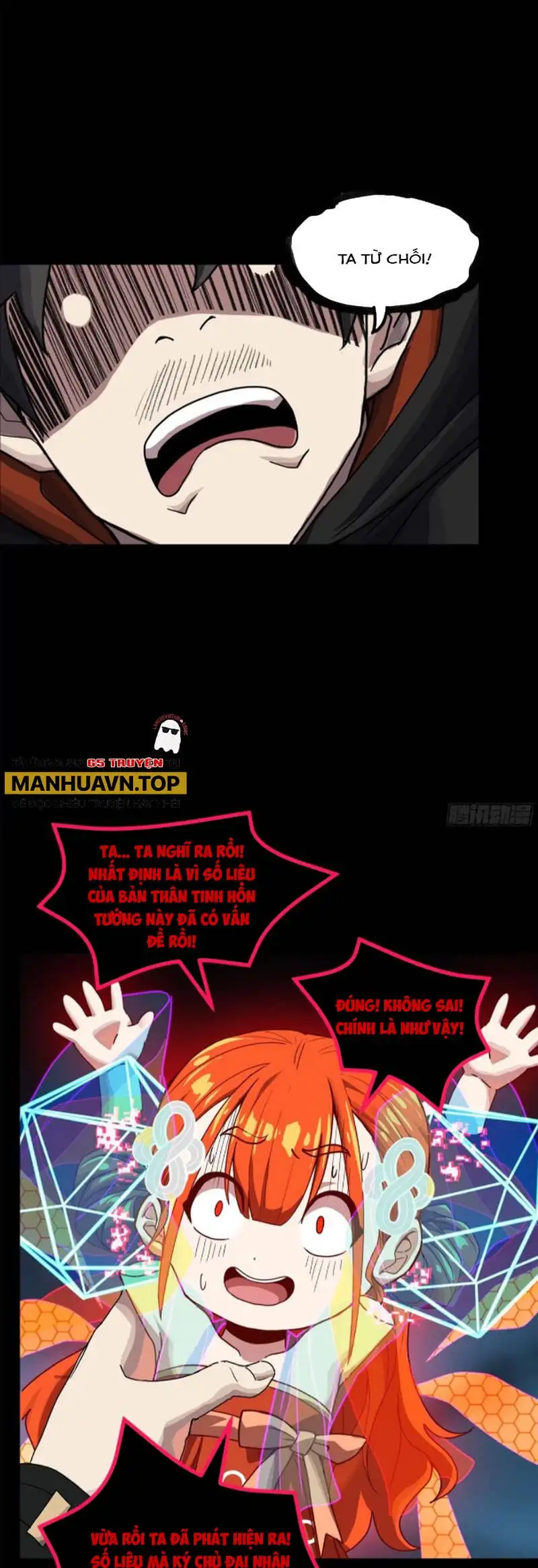 Chapter 207 - Image 23