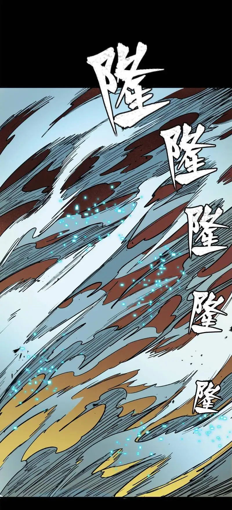 Chapter 235 - Image 17
