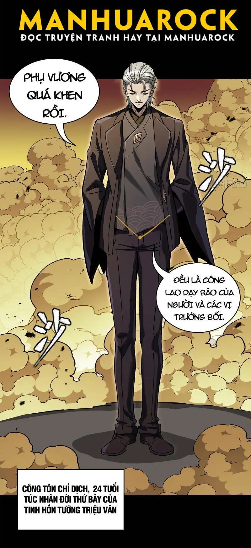 Chapter 235 - Image 26