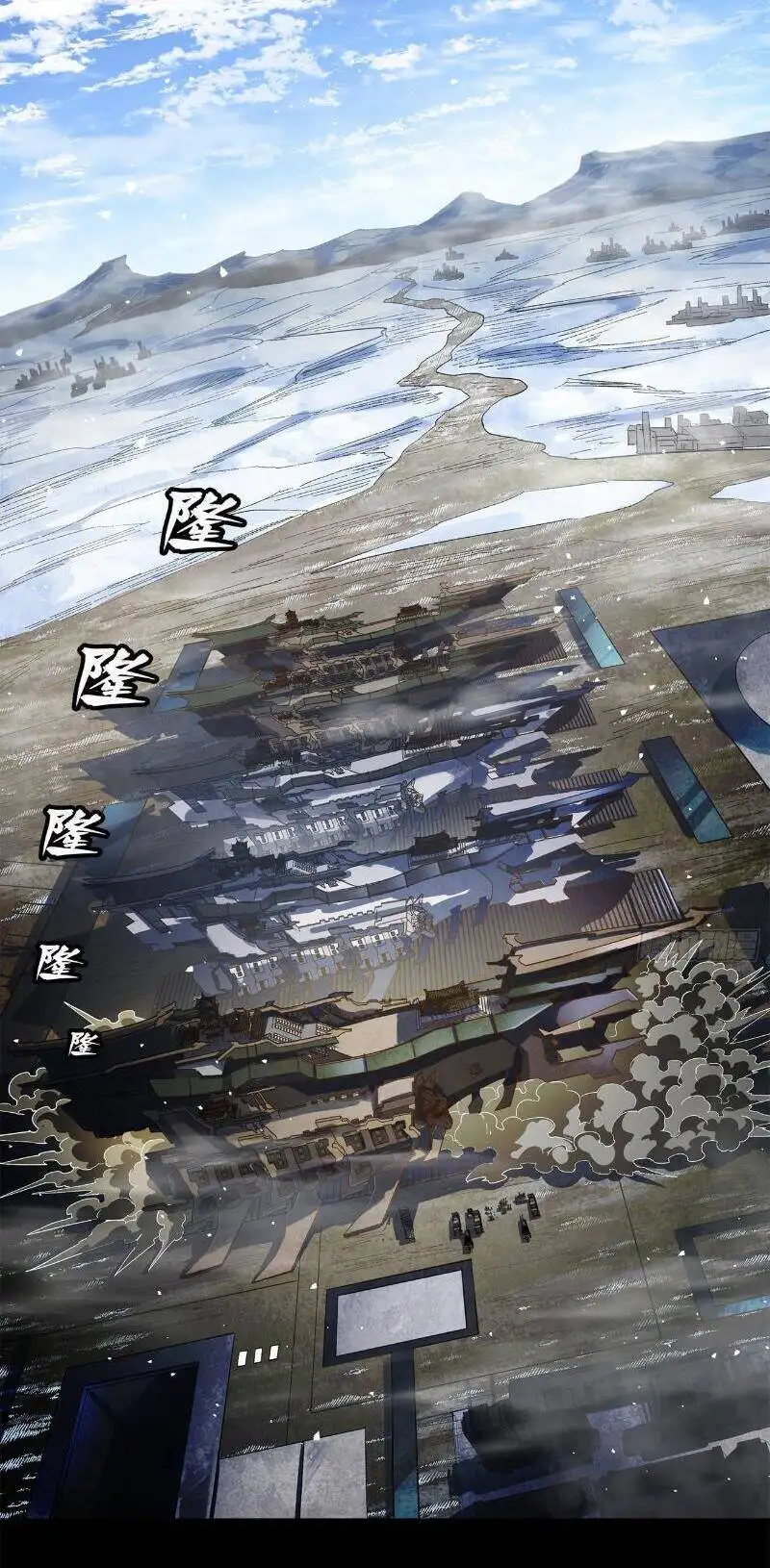 Chapter 241 - Image 25