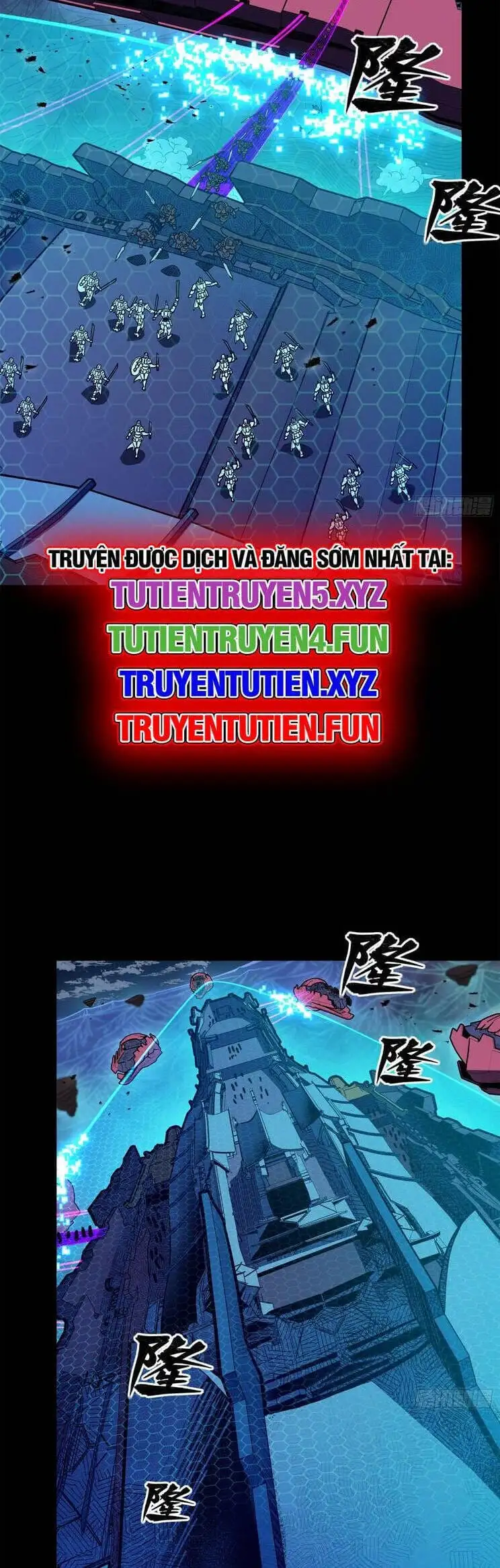 Chapter 242 - Image 48