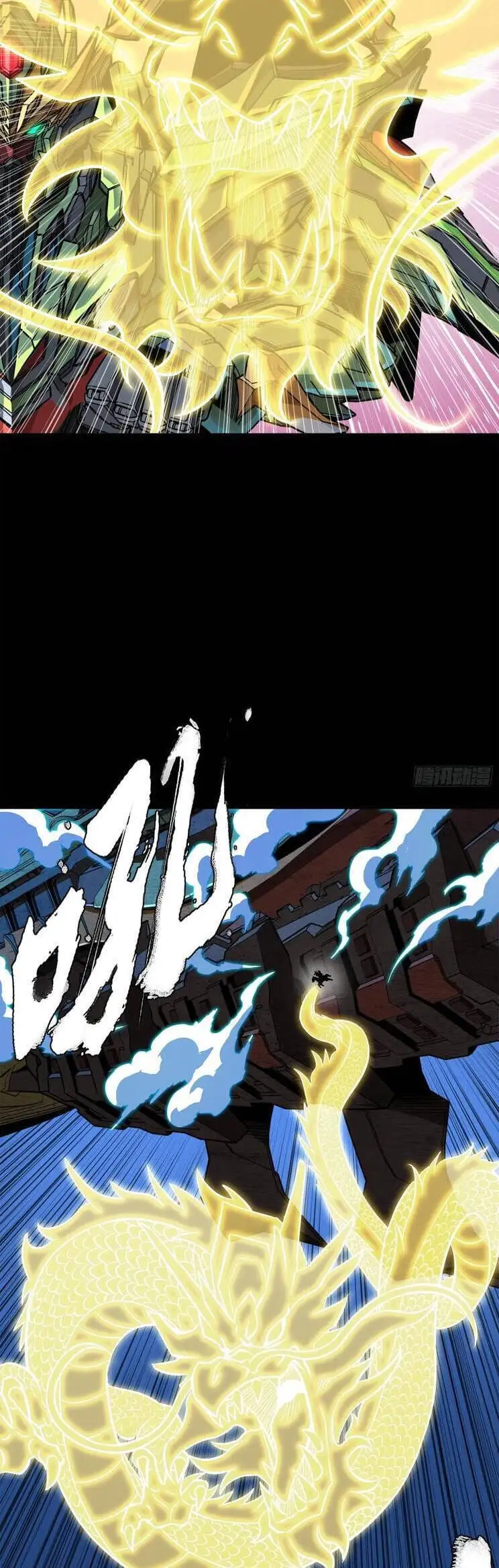 Chapter 243 - Image 18