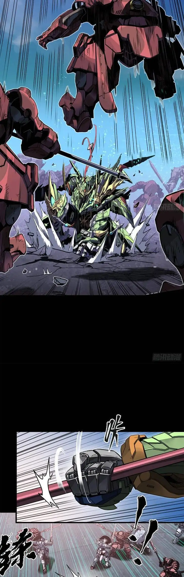 Chapter 243 - Image 5