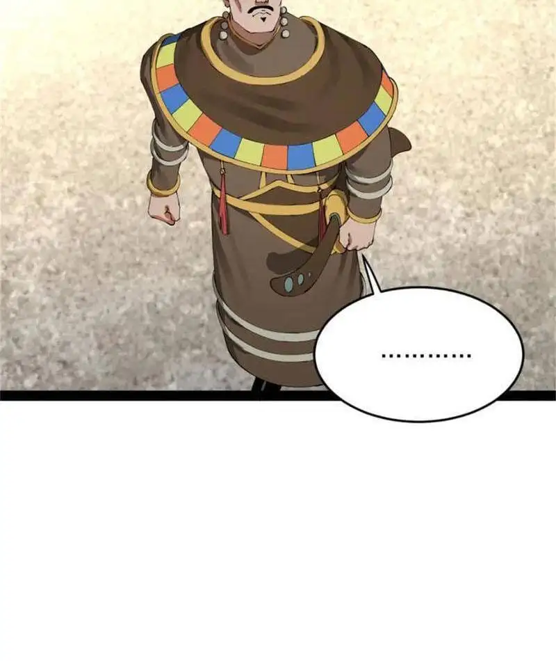 Chapter 244 - Image 34