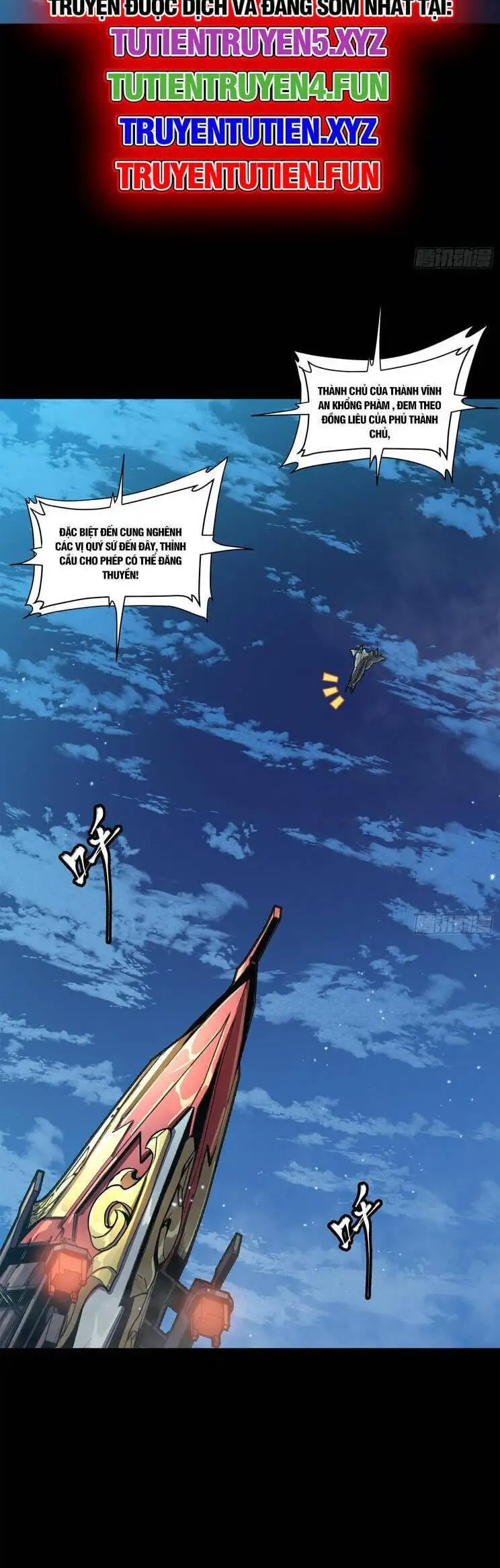 Chapter 249 - Image 15