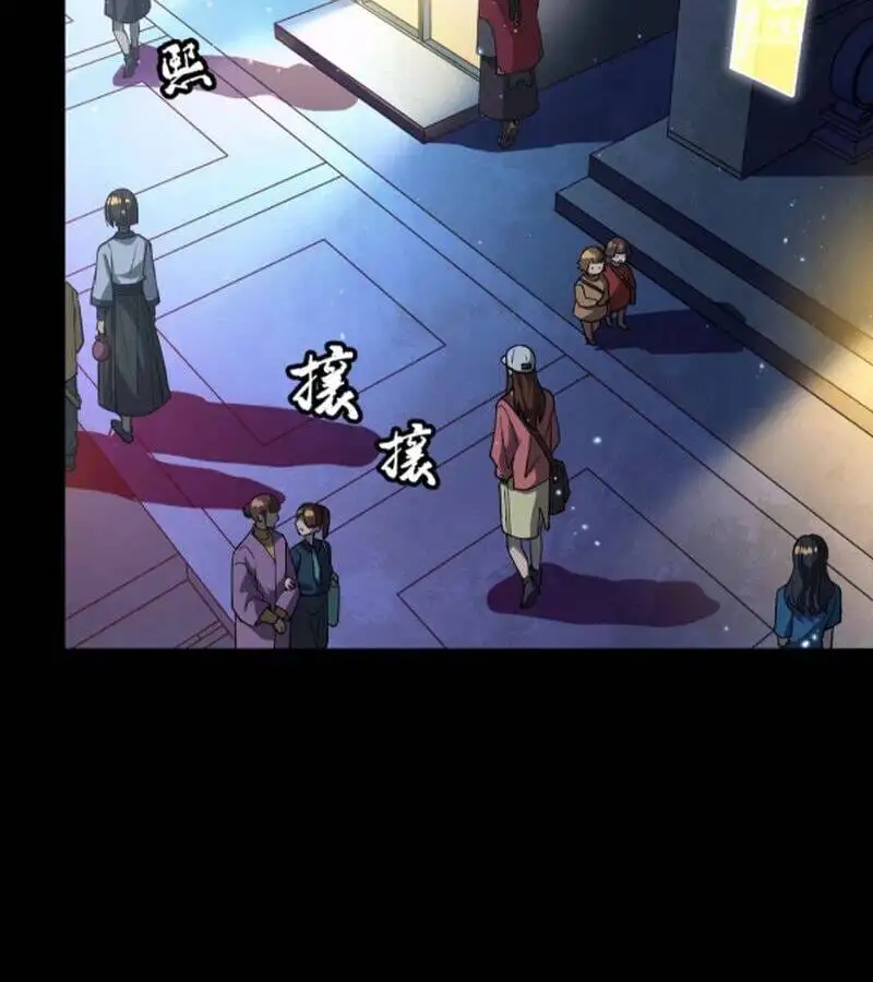 Chapter 252 - Image 17