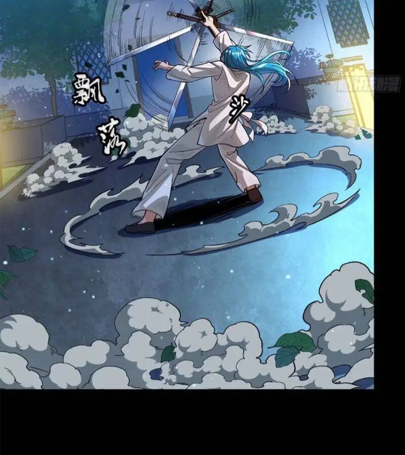 Chapter 252 - Image 35