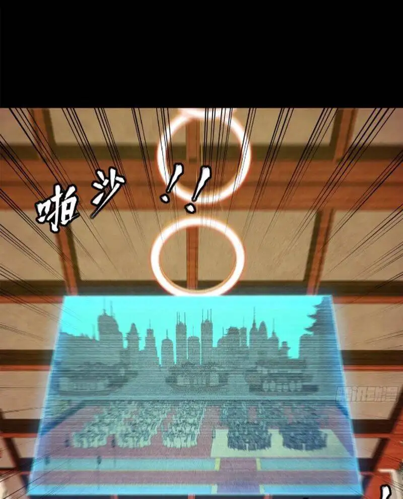 Chapter 262 - Image 6