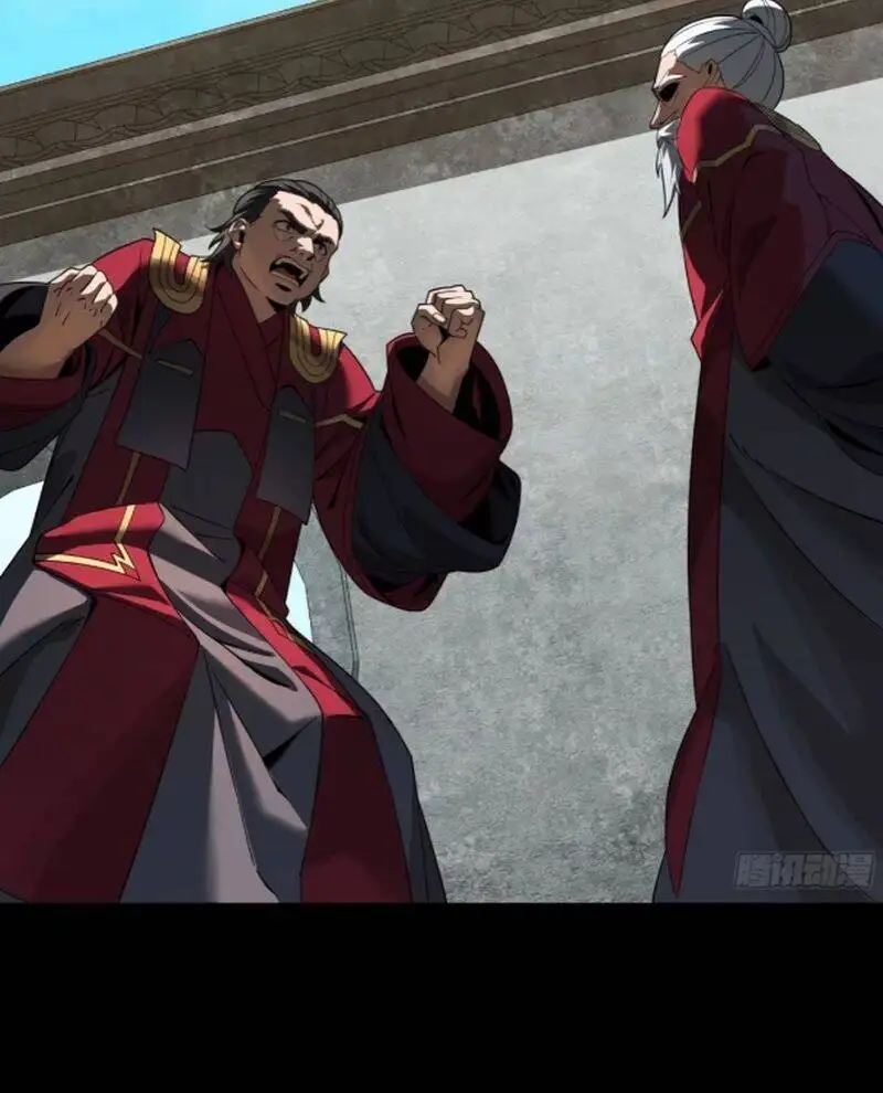 Chapter 264 - Image 32