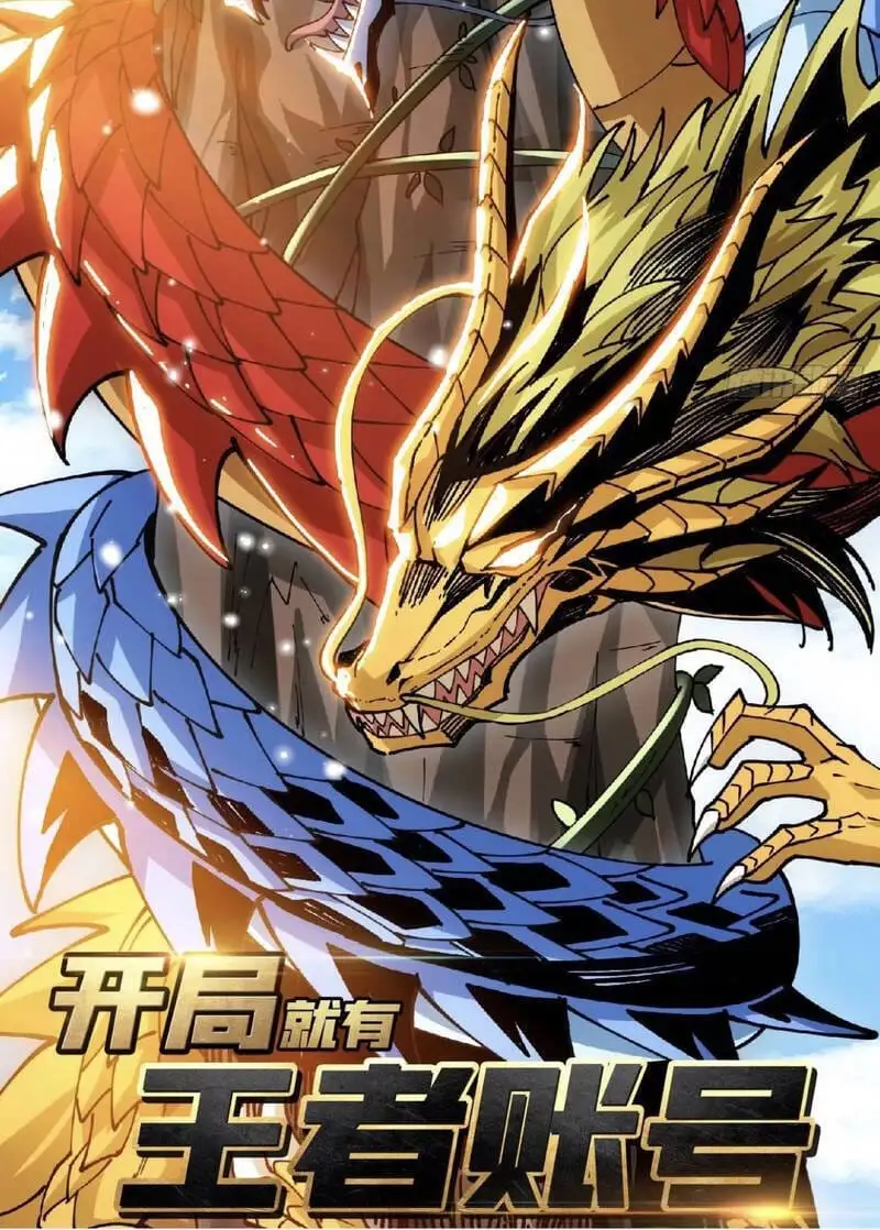 Chapter 27 - Image 36