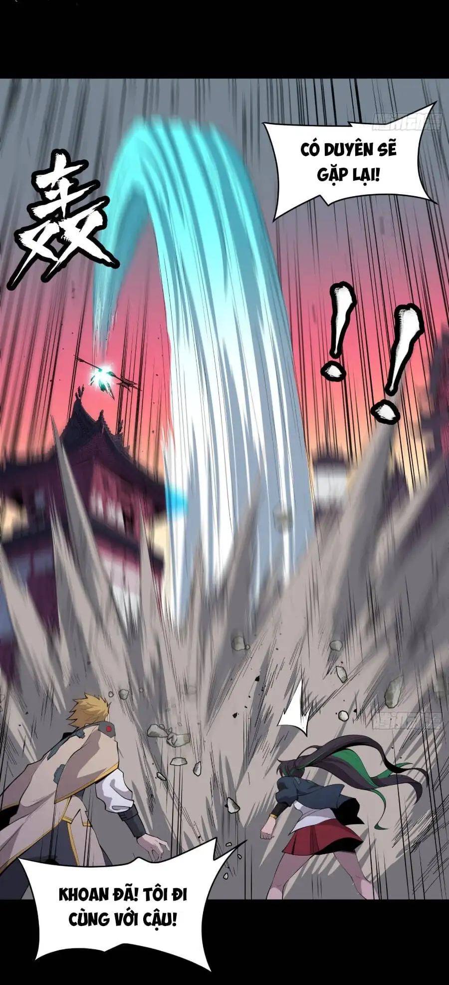 Chapter 29 - Image 46