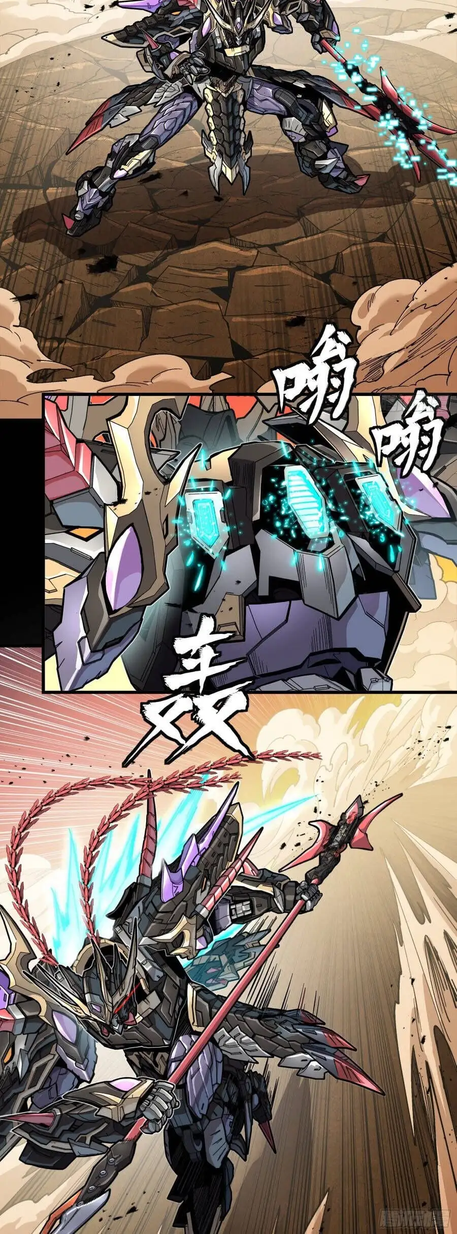 Chapter 293 - Image 4