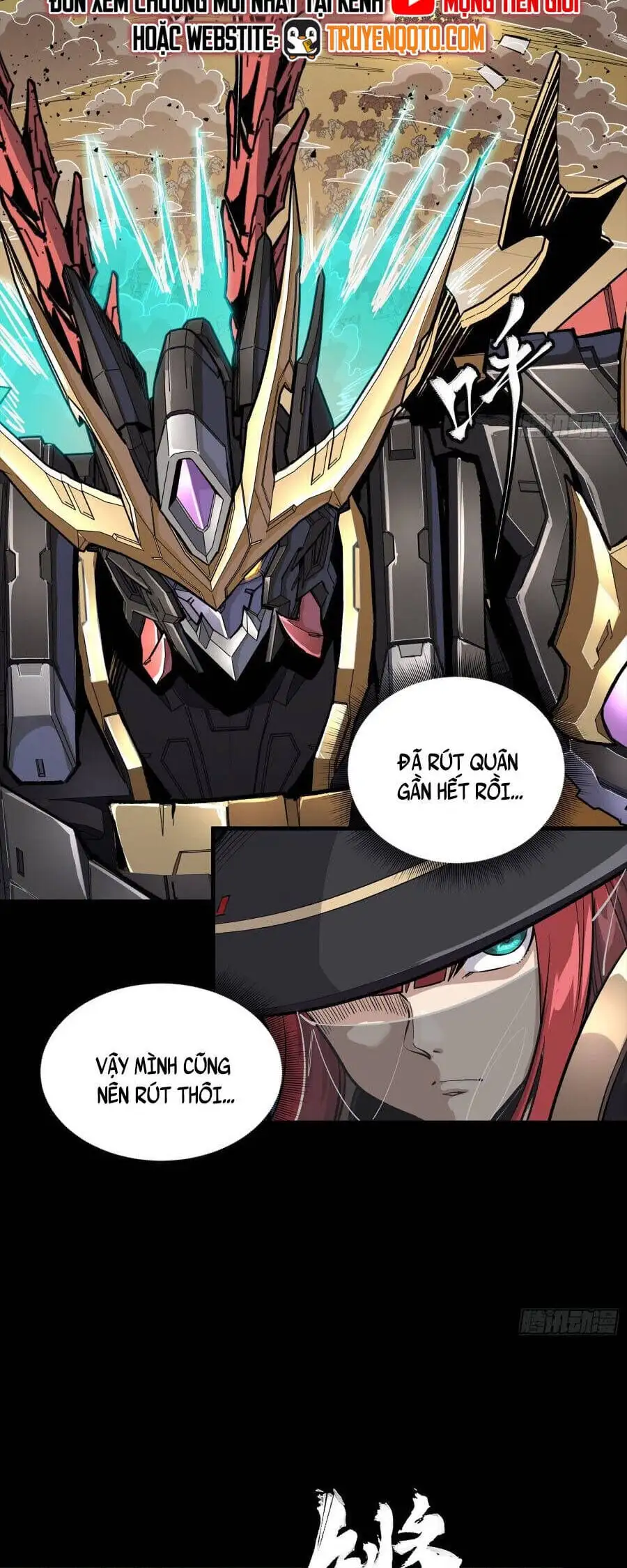 Chapter 294 - Image 3