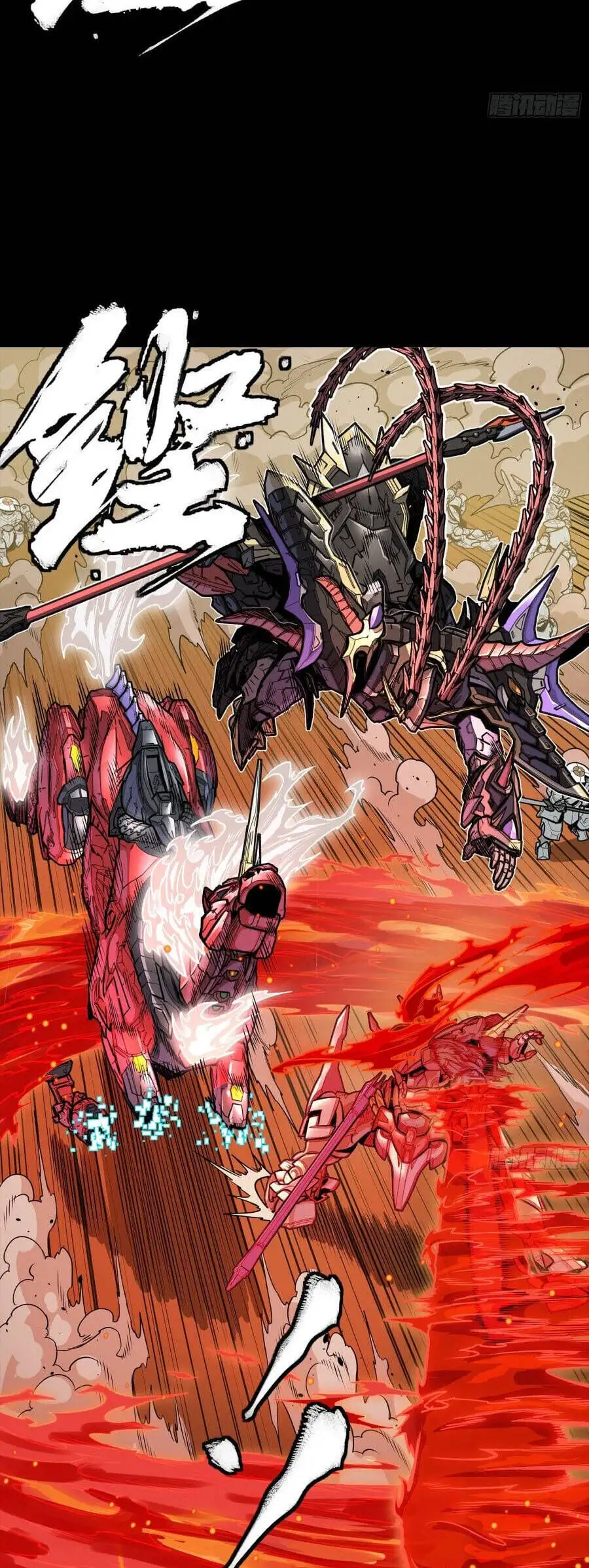 Chapter 294 - Image 34