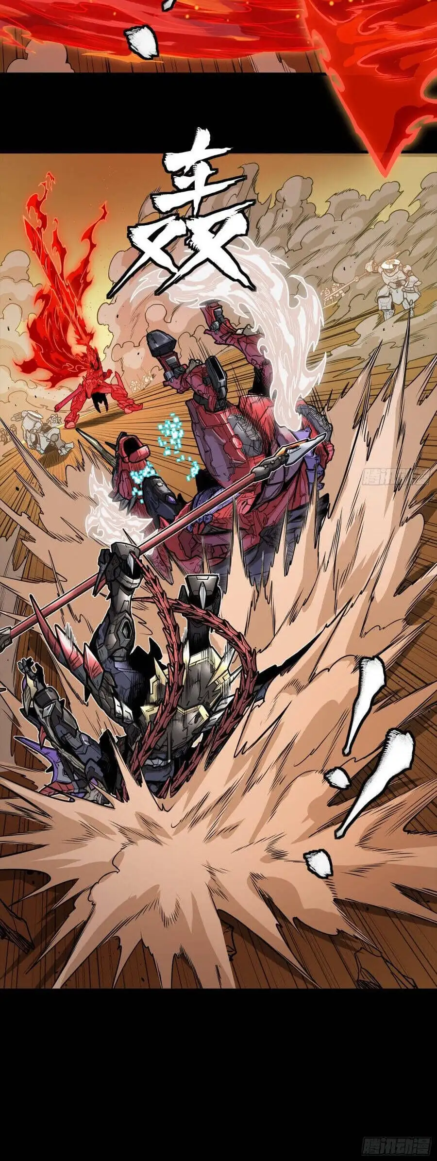 Chapter 294 - Image 35