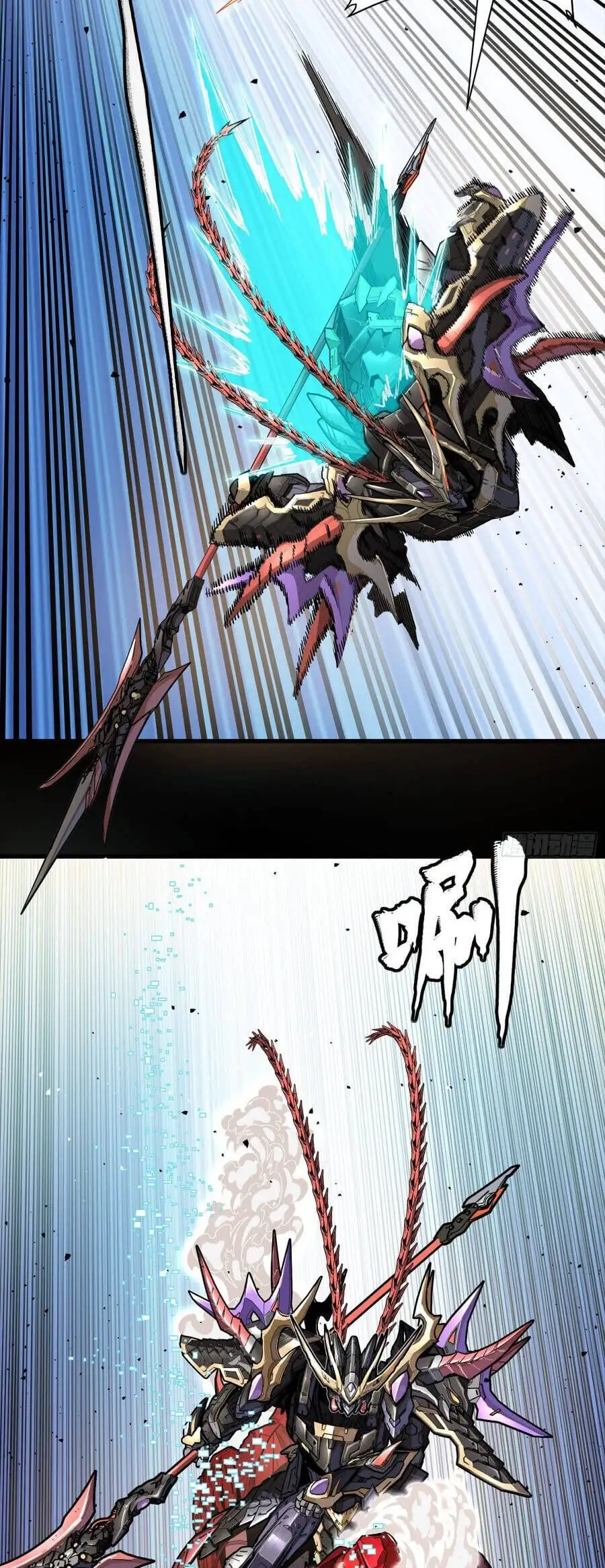 Chapter 294 - Image 5