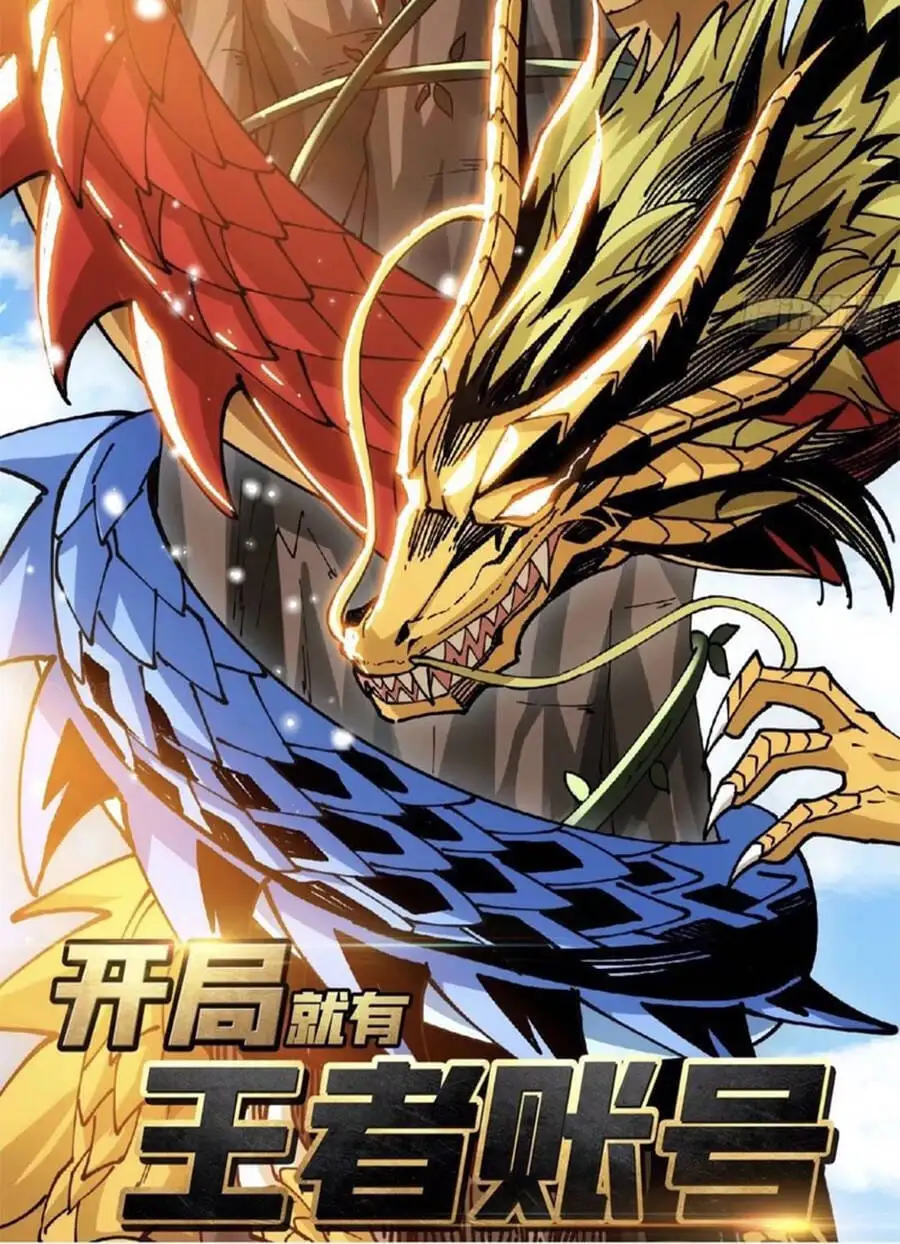 Chapter 30 - Image 7