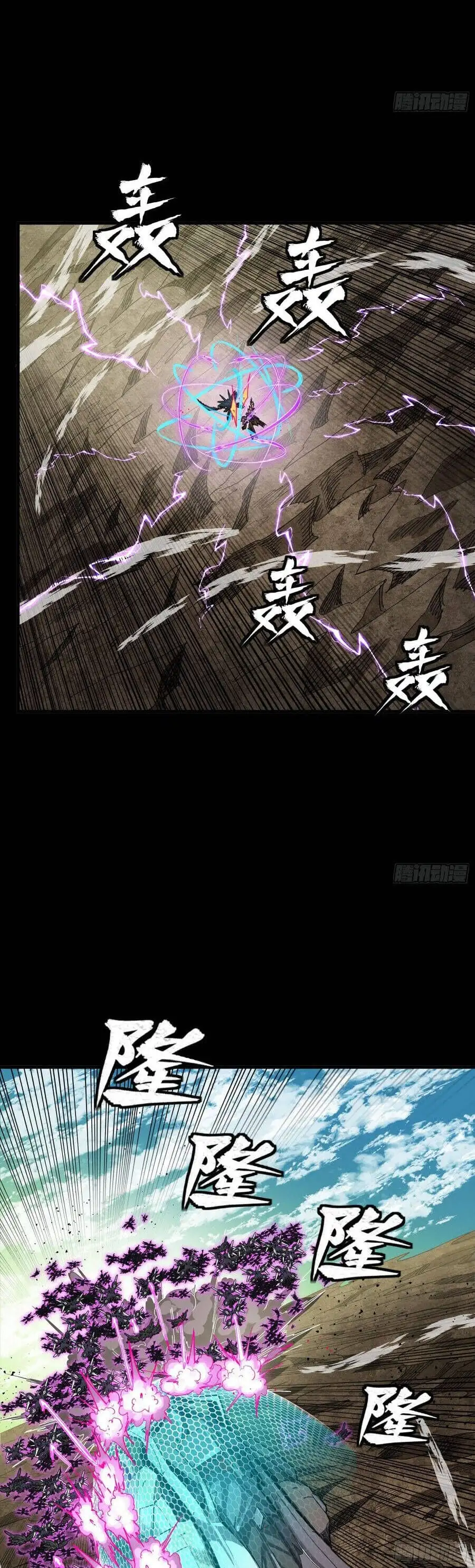 Chapter 301 - Image 23