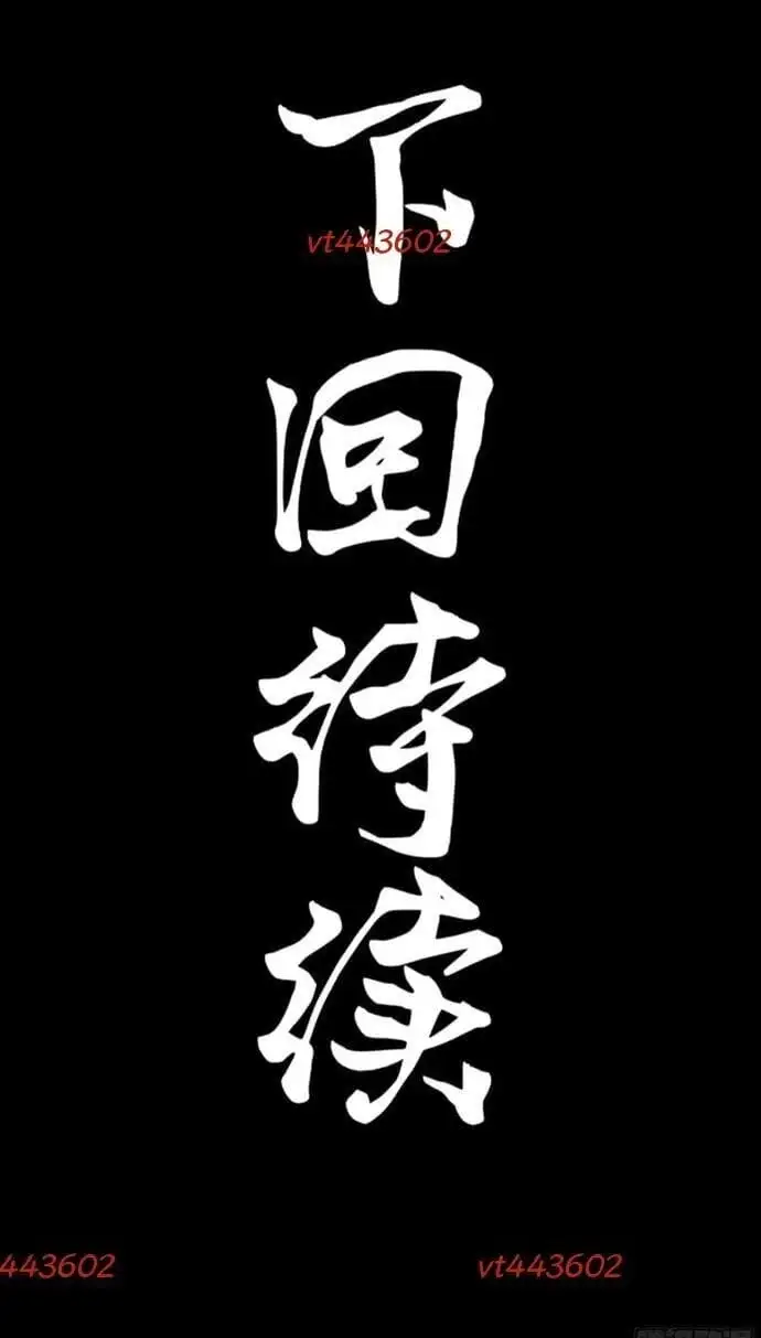 Chapter 315 - Image 54