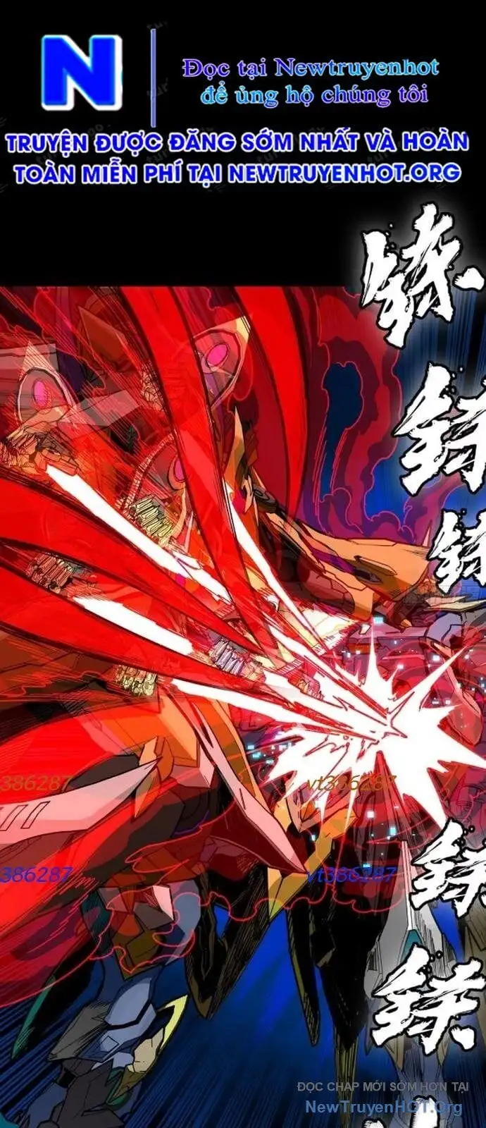 Chapter 317 - Image 19